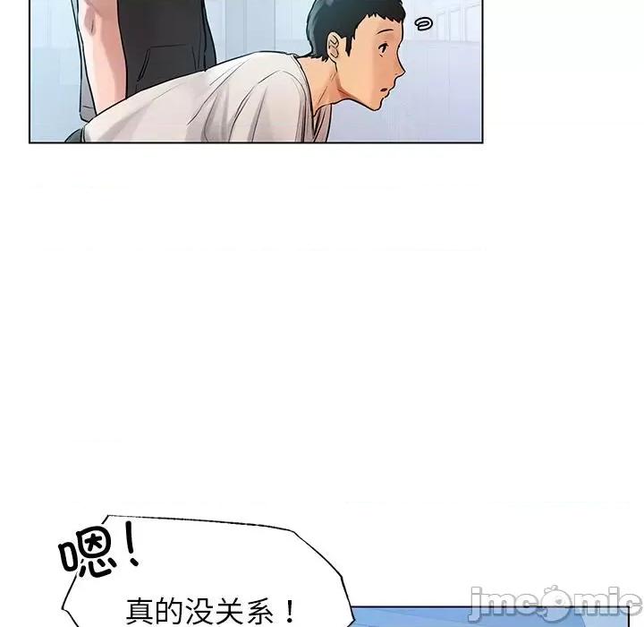 都市男女 都市男女/首尔行 第120页