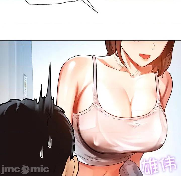都市男女 都市男女/首尔行 第125页