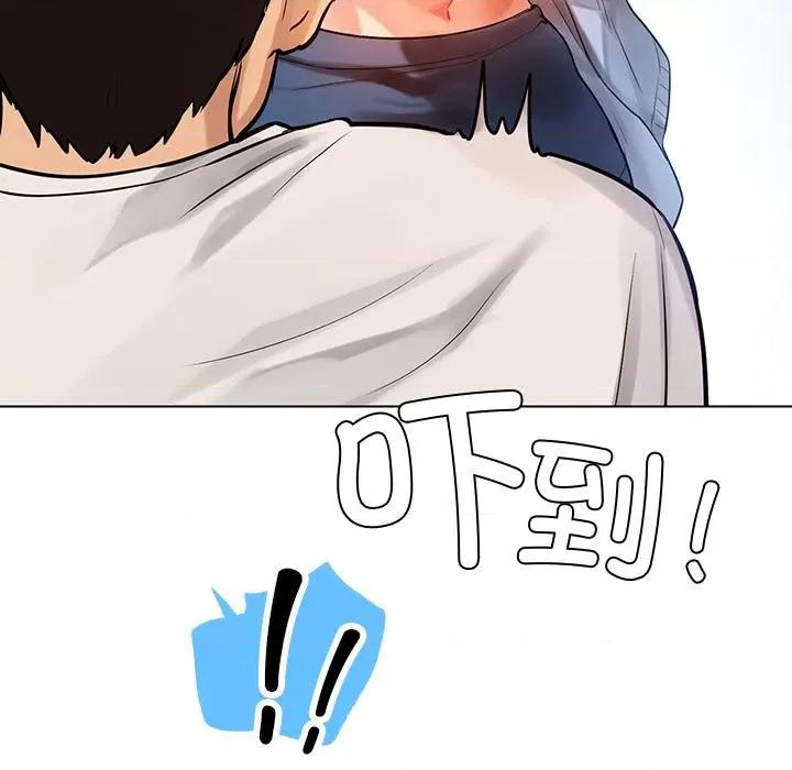 都市男女 都市男女/首尔行 第126页