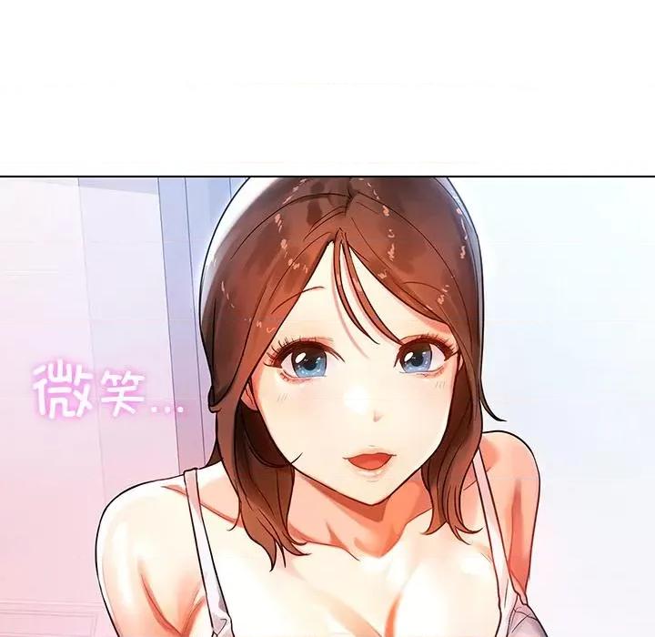 都市男女 都市男女/首尔行 第128页