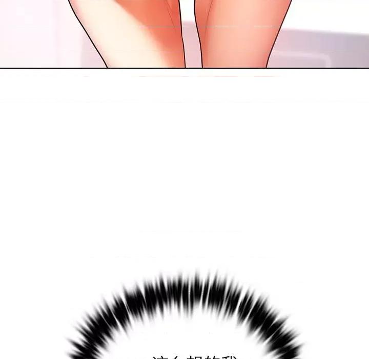 都市男女 都市男女/首尔行 第134页