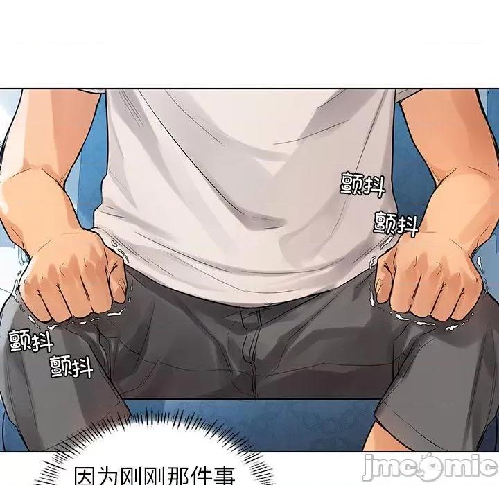 都市男女 都市男女/首尔行 第140页
