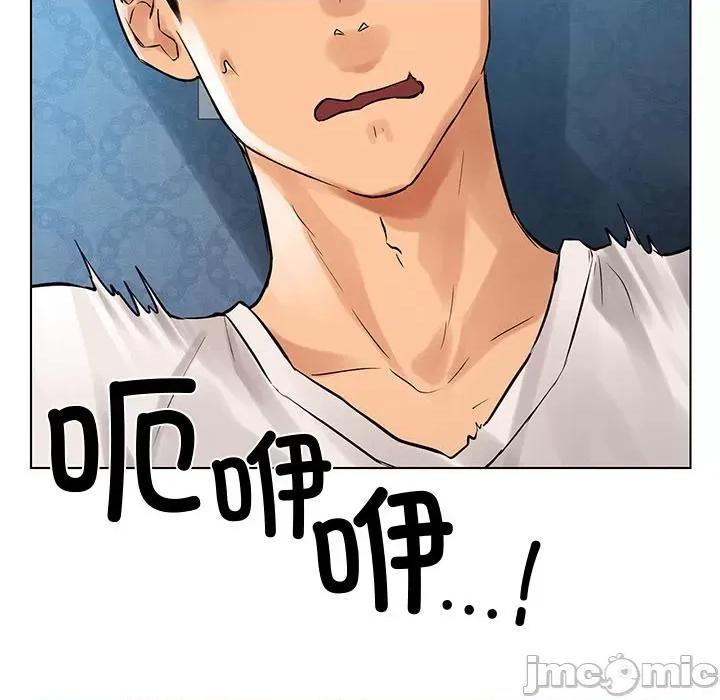 都市男女 都市男女/首尔行 第145页