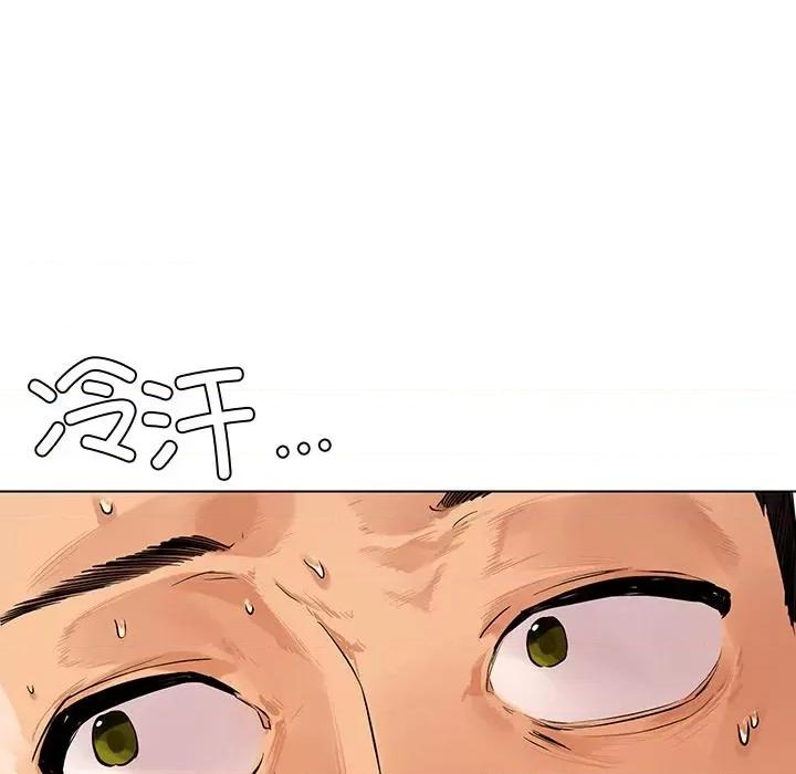 都市男女 都市男女/首尔行 第146页