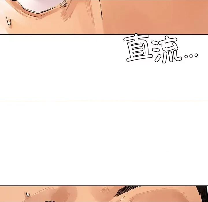 都市男女 都市男女/首尔行 第147页