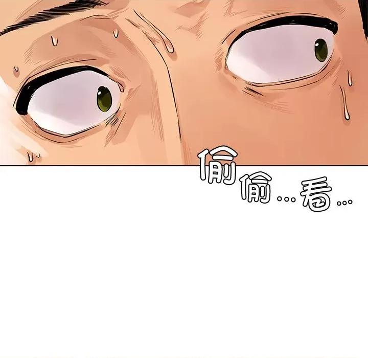 都市男女 都市男女/首尔行 第148页