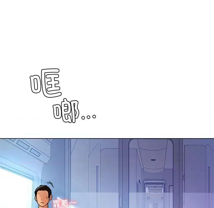 都市男女 都市男女/首尔行 第152页