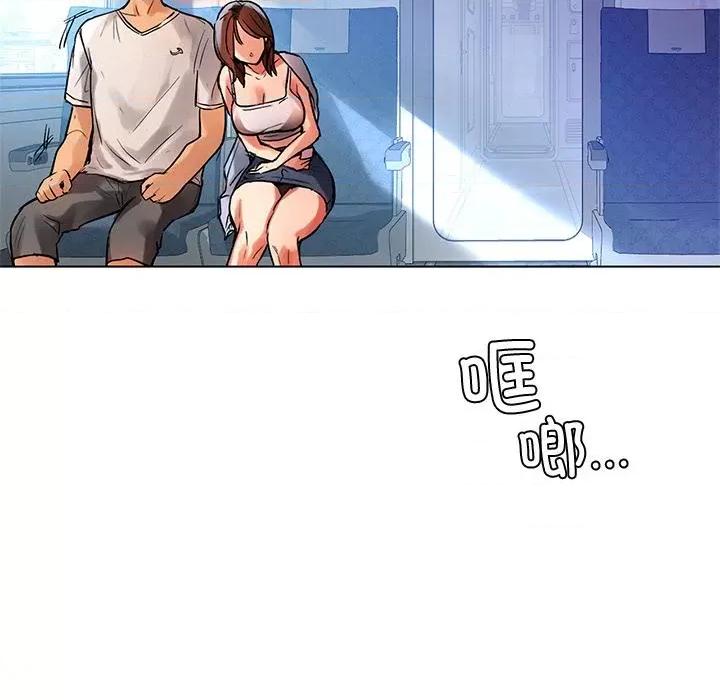 都市男女 都市男女/首尔行 第153页