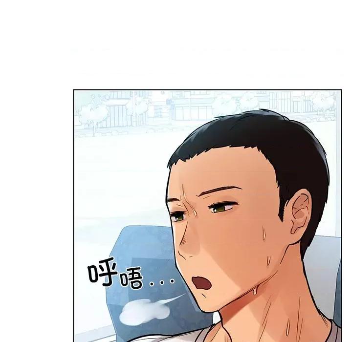 都市男女 都市男女/首尔行 第154页