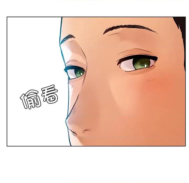 都市男女 都市男女/首尔行 第156页