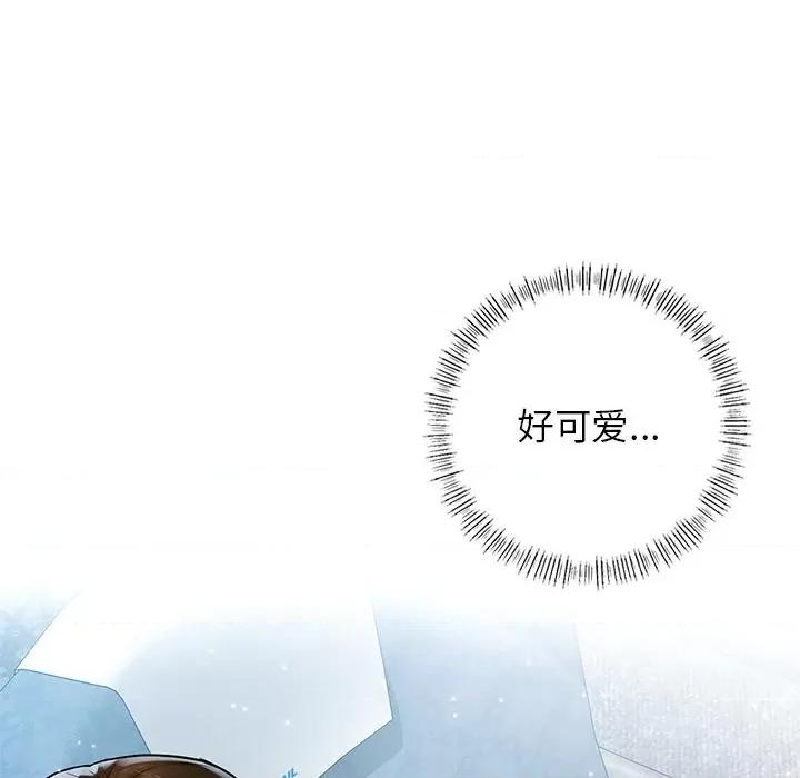 都市男女 都市男女/首尔行 第157页