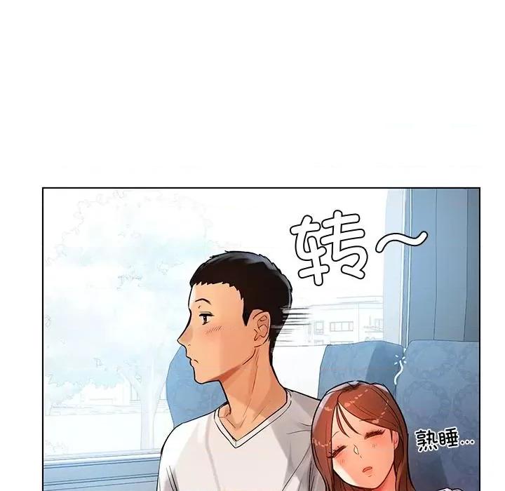 都市男女 都市男女/首尔行 第166页