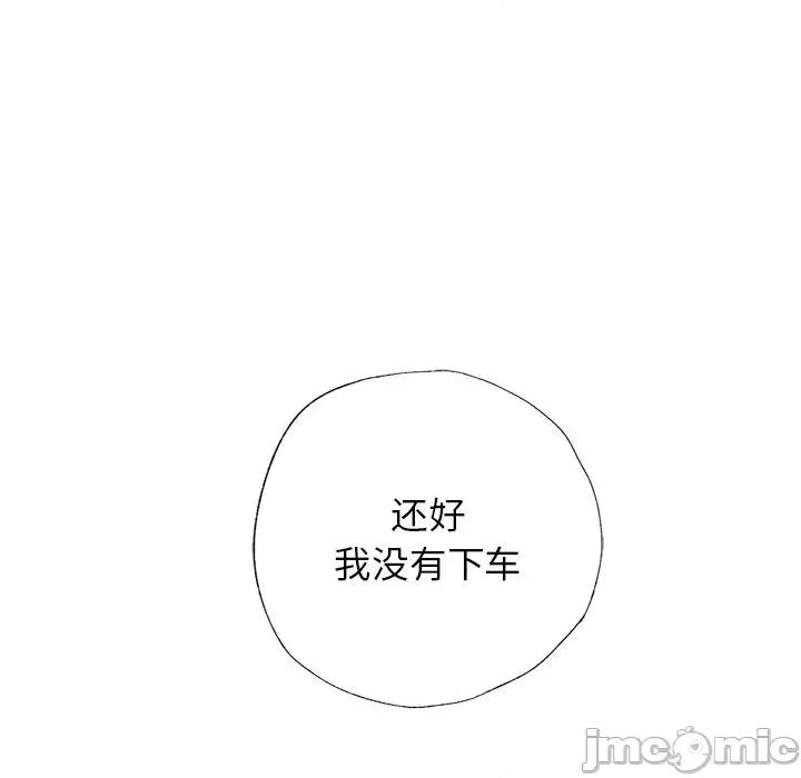 都市男女 都市男女/首尔行 第170页