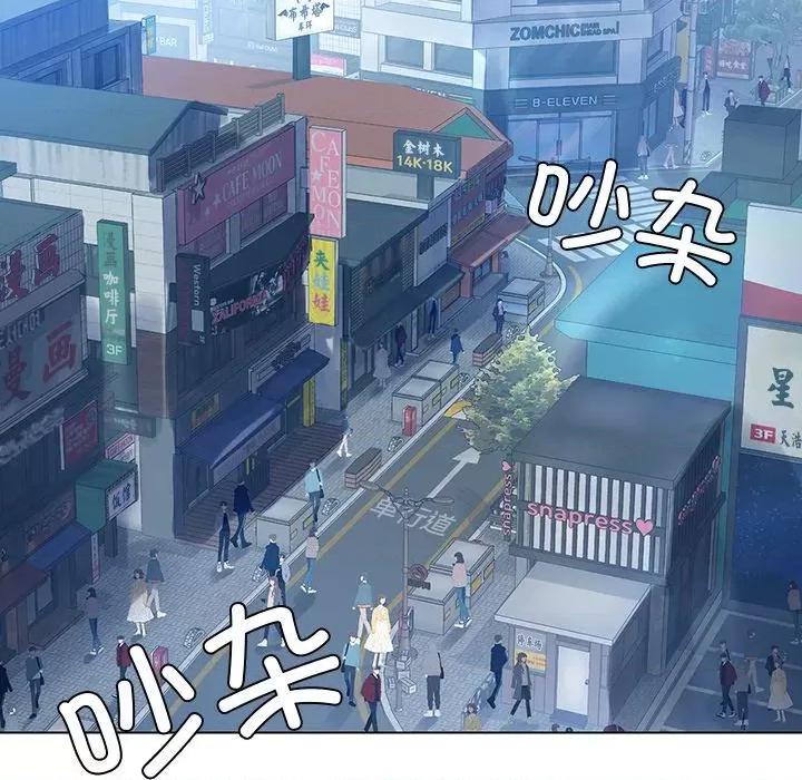 都市男女 都市男女/首尔行 第178页