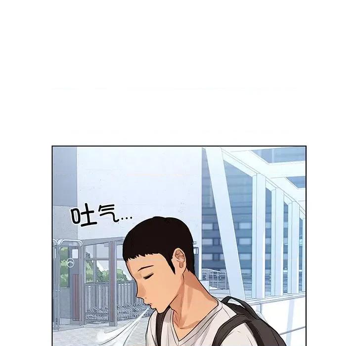 都市男女 都市男女/首尔行 第182页