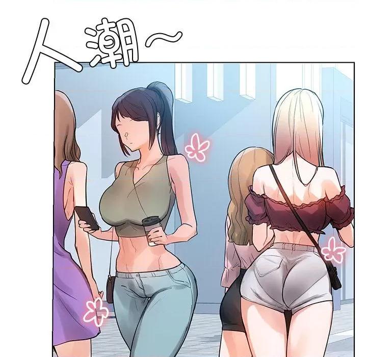 都市男女 都市男女/首尔行 第188页