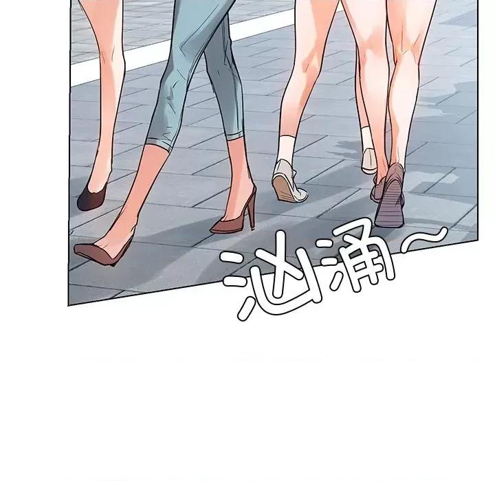 都市男女 都市男女/首尔行 第189页