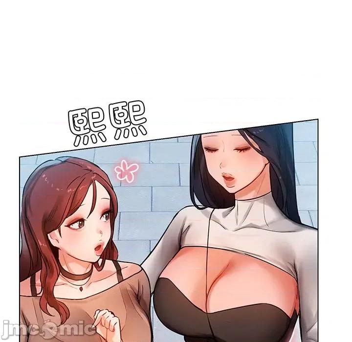 都市男女 都市男女/首尔行 第190页