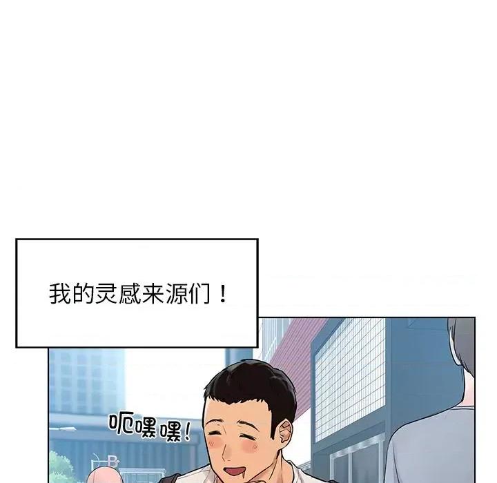 都市男女 都市男女/首尔行 第196页