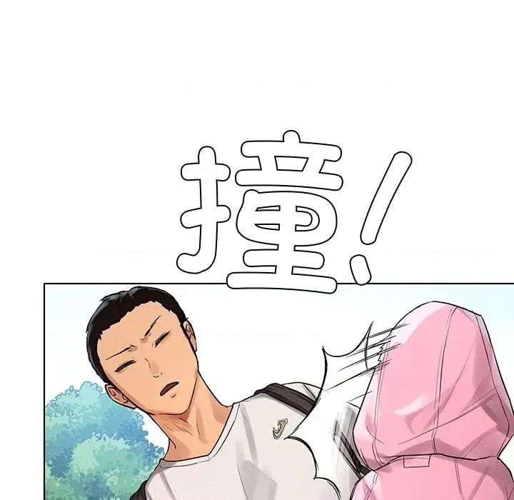 都市男女 都市男女/首尔行 第198页