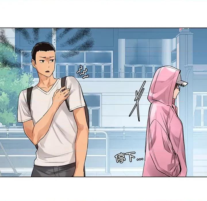 都市男女 都市男女/首尔行 第204页