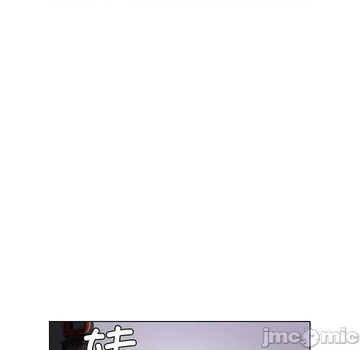 都市男女 都市男女/首尔行 第205页
