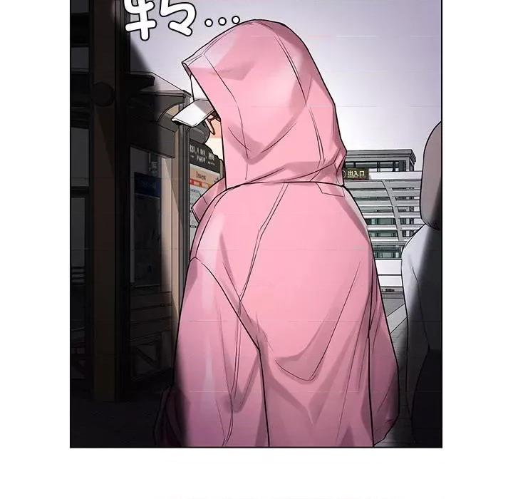 都市男女 都市男女/首尔行 第206页