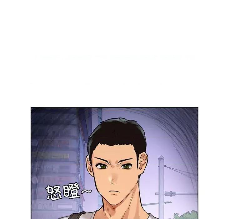 都市男女 都市男女/首尔行 第207页