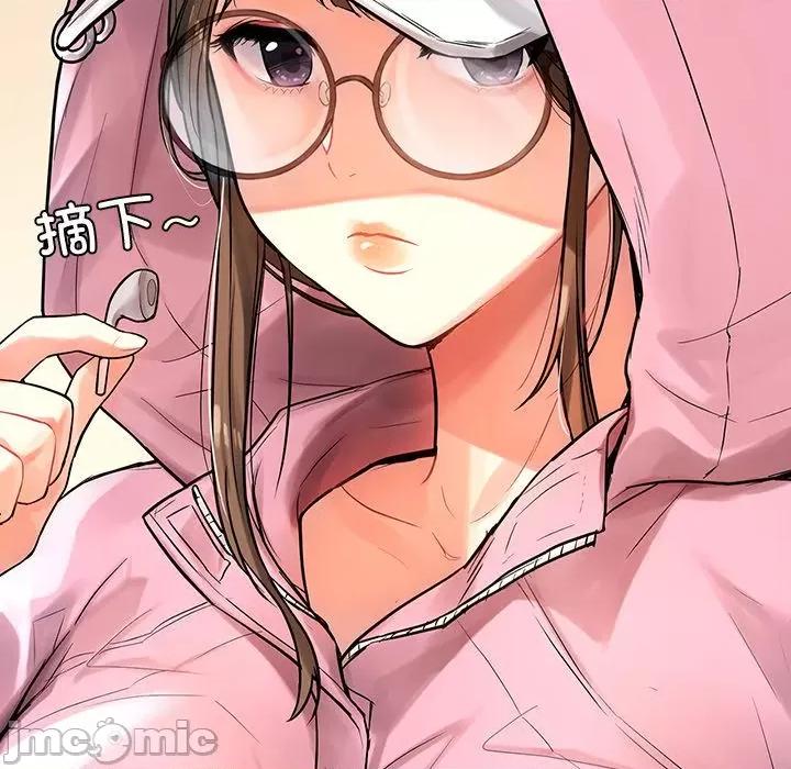 都市男女 都市男女/首尔行 第210页
