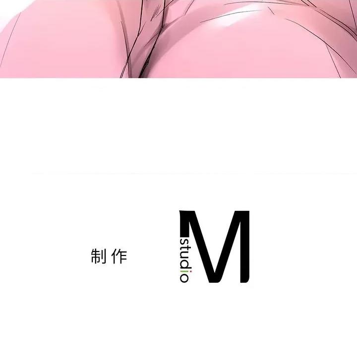 都市男女 都市男女/首尔行 第211页
