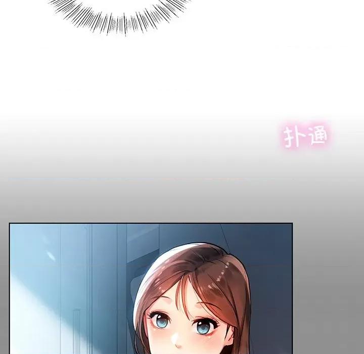都市男女 首尔行-第 2 话 第26页