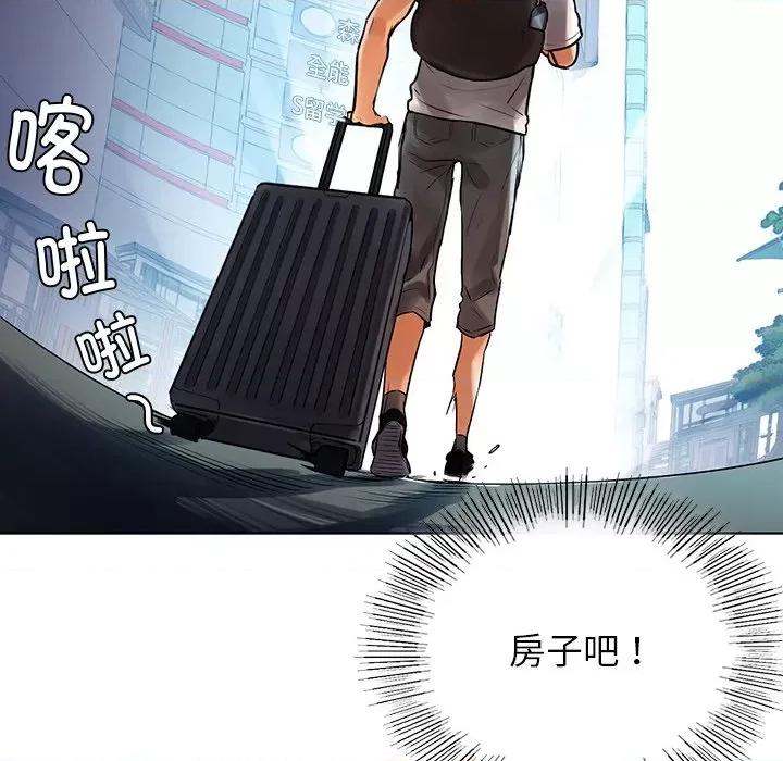 都市男女 首尔行-第 2 话 第34页