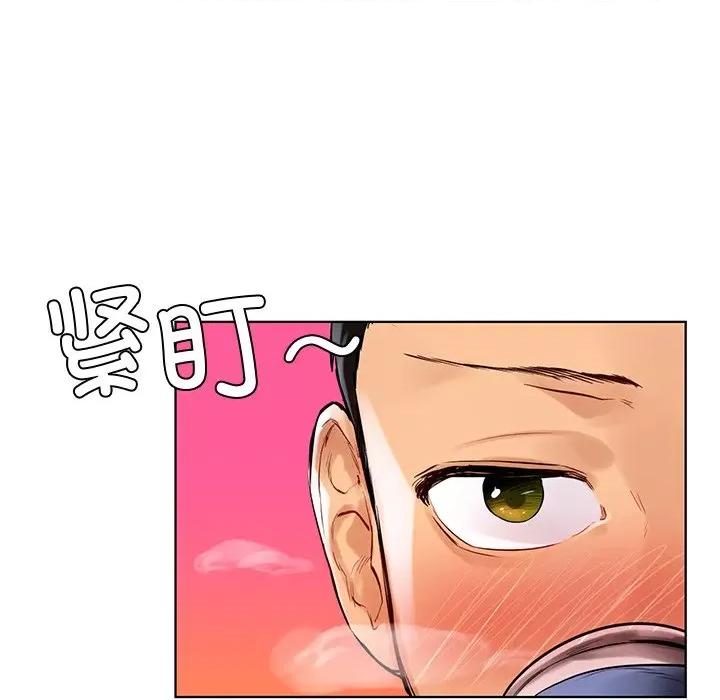 都市男女 首尔行-第 2 话 第63页
