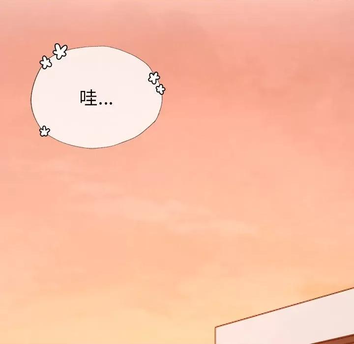 都市男女 首尔行-第 2 话 第131页