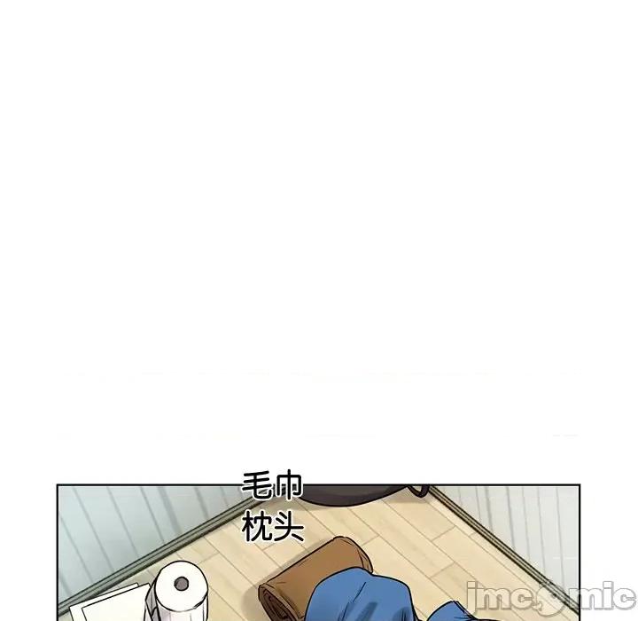 都市男女 首尔行-第 2 话 第155页