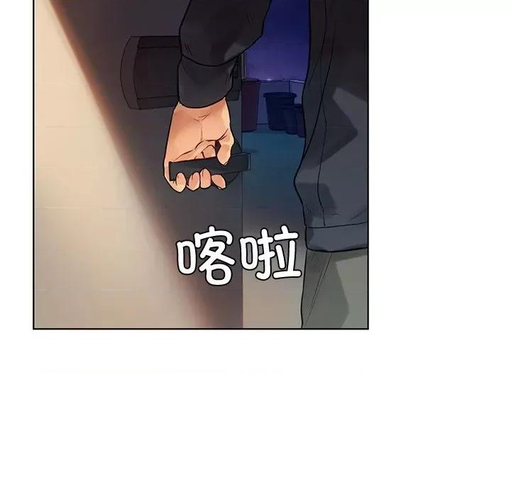 都市男女 首尔行-第 2 话 第158页