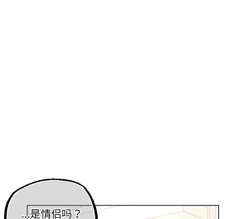 都市男女 首尔行-第 2 话 第183页