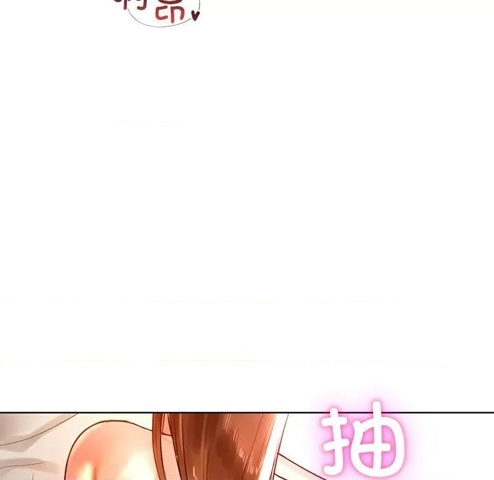 都市男女 首尔行-第 3 话 第23页