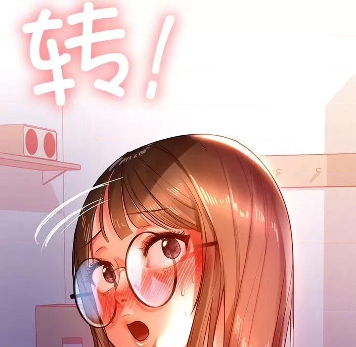 都市男女 首尔行-第 3 话 第36页