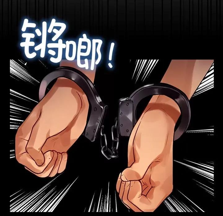 都市男女 首尔行-第 3 话 第59页