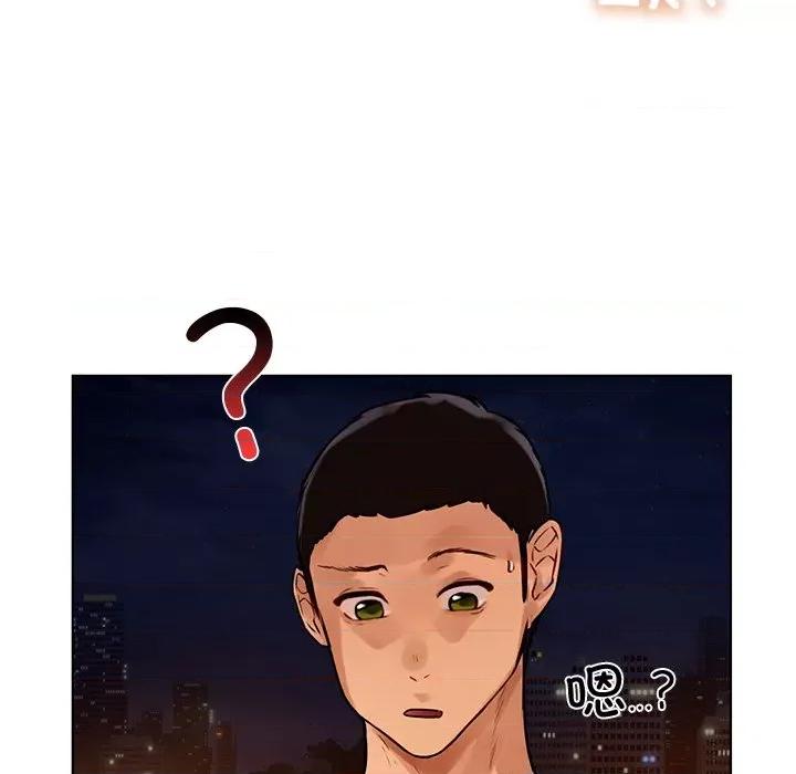 都市男女 首尔行-第 3 话 第68页