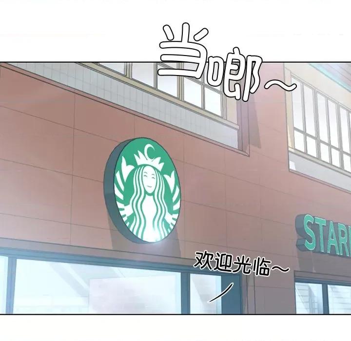 都市男女 首尔行-第 3 话 第91页