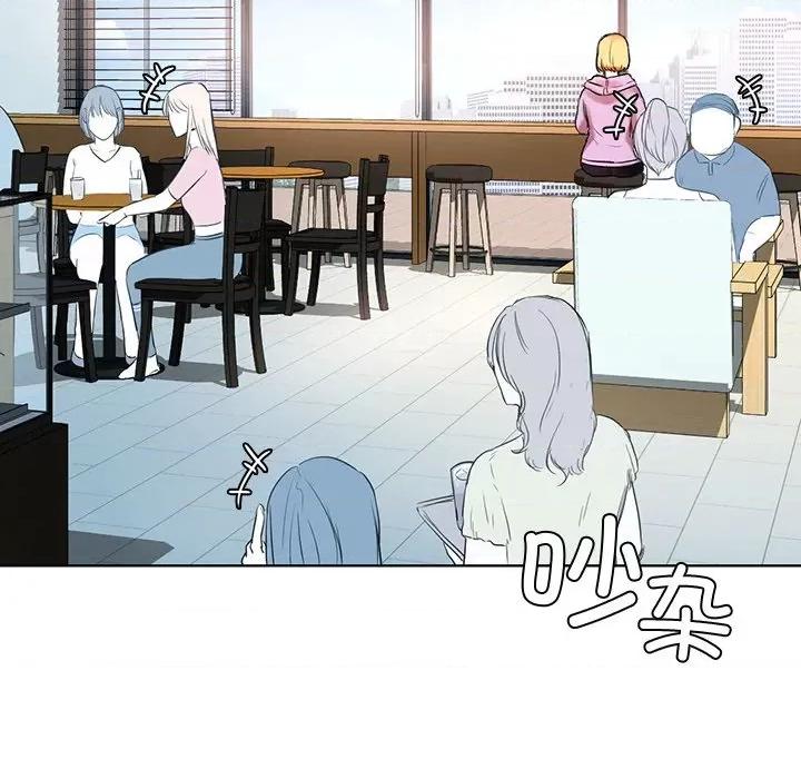 都市男女 首尔行-第 3 话 第93页