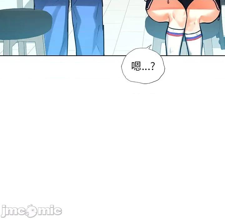 都市男女 首尔行-第 3 话 第105页