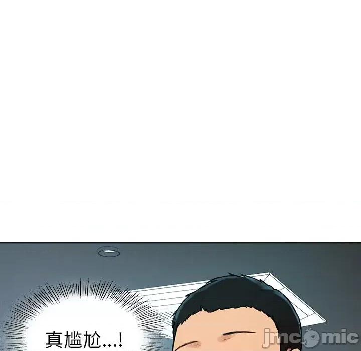 都市男女 首尔行-第 3 话 第125页