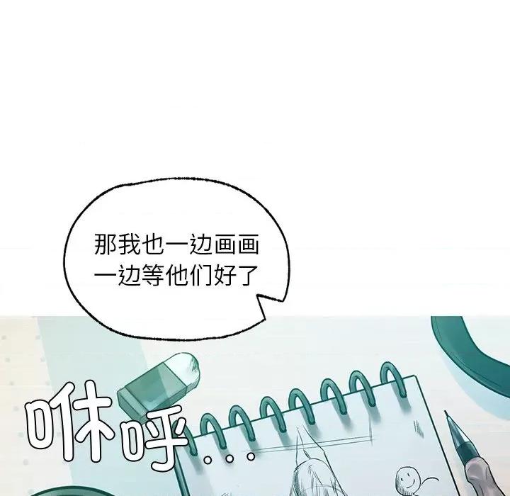 都市男女 首尔行-第 3 话 第129页