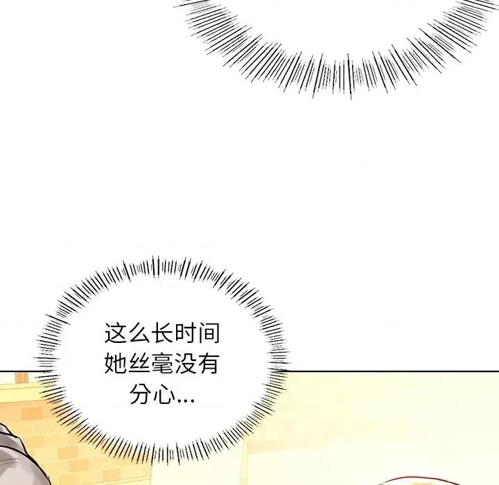 都市男女 首尔行-第 3 话 第144页