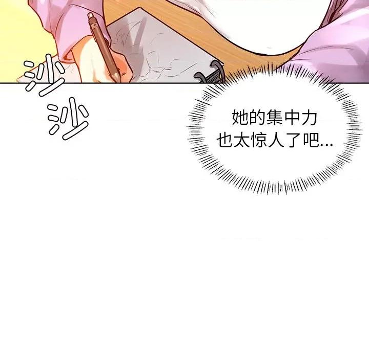 都市男女 首尔行-第 3 话 第146页