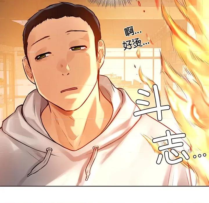 都市男女 首尔行-第 3 话 第149页