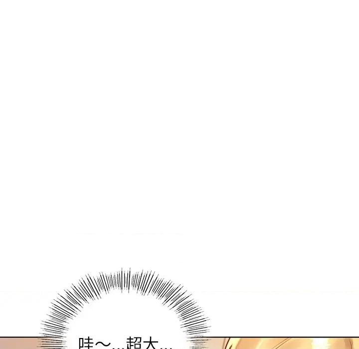 都市男女 首尔行-第 3 话 第154页